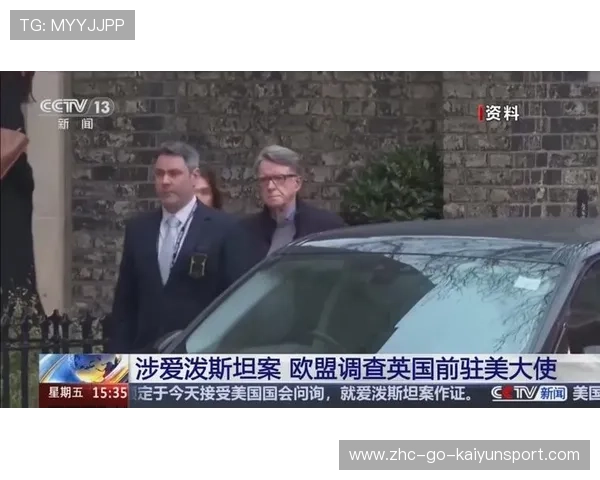 最新爱泼斯坦文件披露，马斯克现身调查资料，爱泼斯坦资产